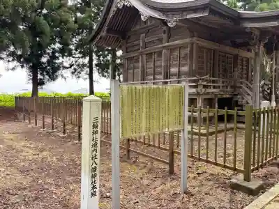 三輪神社の{uncategorized: "未分類", other: "その他", undefined: "問題あり", building: "その他建物", grave: "お墓", sacred_gate: "鳥居", guardian: "狛犬", statue: "像", buddha: "仏像", history: "歴史", nature: "自然", garden: "庭園", animal: "動物", pagoda: "塔", temizu: "手水舎", mountain_gate: "山門・神門", sanctuary: "本殿・本堂", subordinate: "末社・摂社", art: "芸術", scenery: "景色", jizo: "地蔵", ema: "絵馬", goshuin: "御朱印", omikuji: "おみくじ", items: "授与品その他", amulet: "お守り", goshuincho: "御朱印帳", eats: "食事", festival: "お祭り", votive_dance: "神楽", shichigosan: "七五三参", wedding: "結婚式", experience: "体験その他", initially: "初詣", around: "周辺", anti_infection: "感染症対策"}