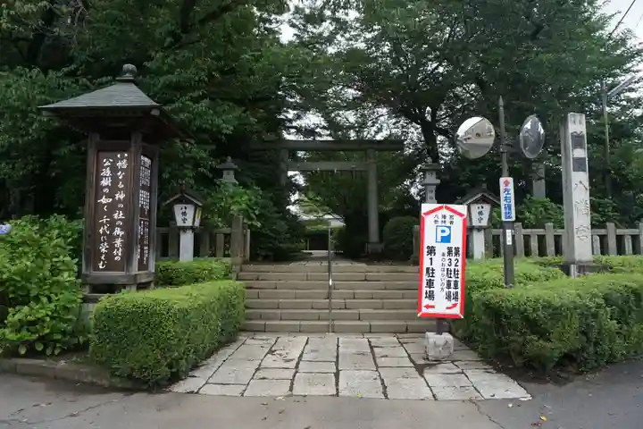 水戸八幡宮のその他建物