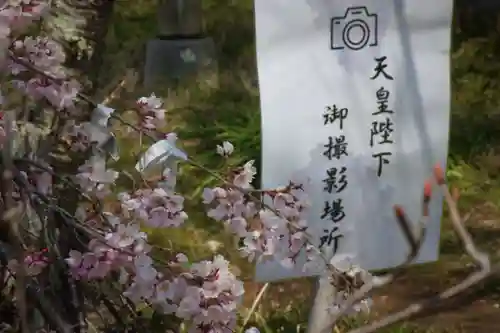 国宝 大法寺のその他建物