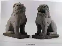 指中神社(福井県)