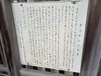 産土神社(千葉県)