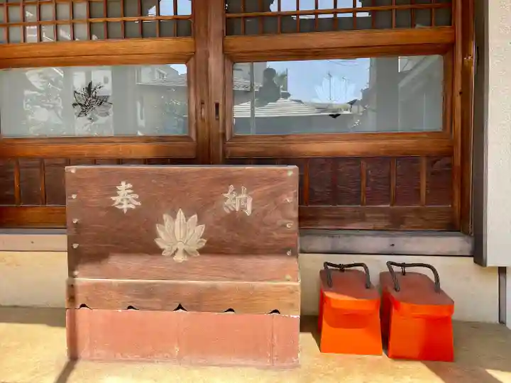 道了寺(東京都)