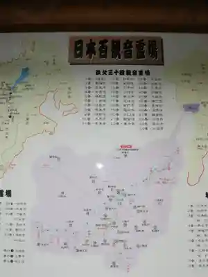 水潜寺のその他建物