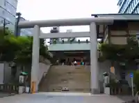 芝大神宮の鳥居