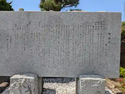 原八幡神社(滋賀県)