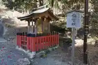 貴船神社の末社・摂社