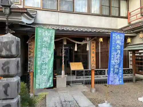 観音寺(大阪府)