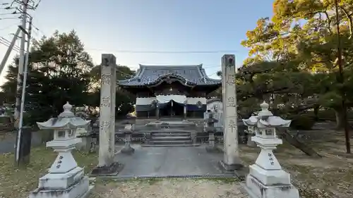 事代主神社(徳島県)