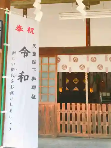 羽衣町厳島神社（関内厳島神社・横浜弁天）の本殿