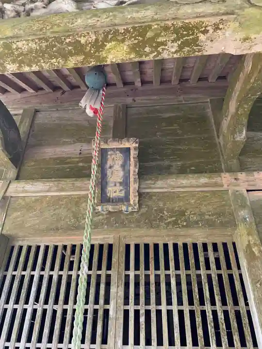 合戸神社の本殿・本堂