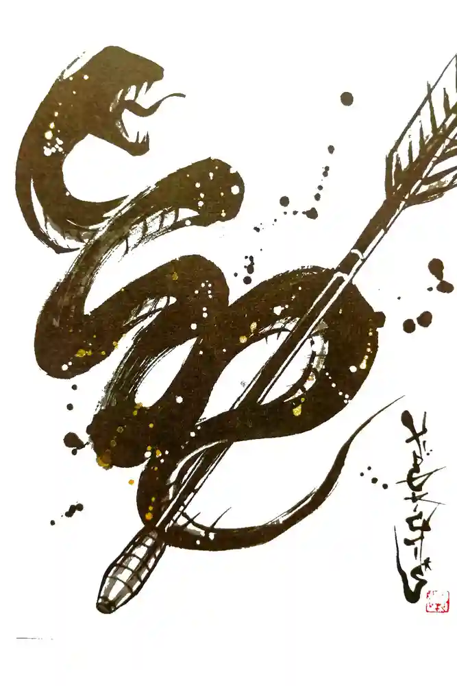 賀茂御祖神社（下鴨神社）の御朱印