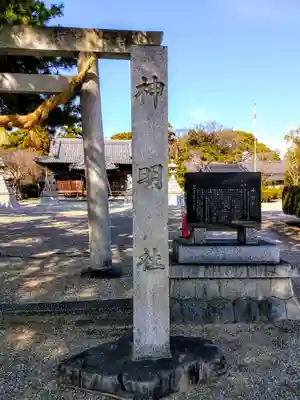 神明社（駒場神明社）のその他建物