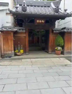 向佛坊(長野県)