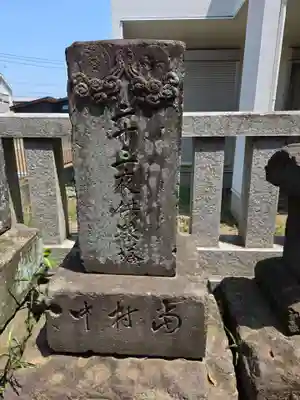 八幡大神(神奈川県)