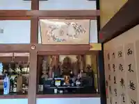 観清寺(大分県)