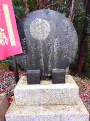 愛宕神社(福島県)