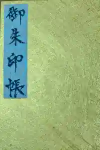 2023-04-24 00:00:00 +0900