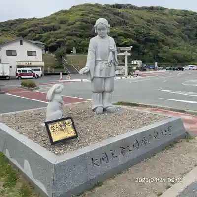 白兎神社(鳥取県)
