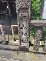 荻窪白山神社(東京都)