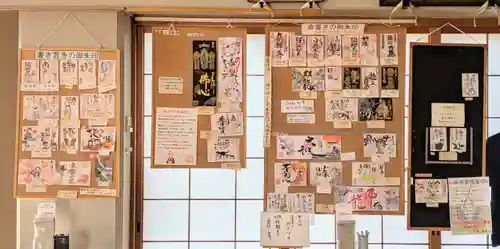 常保寺(東京都)