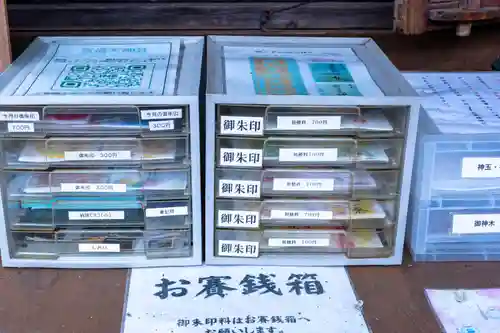 宮道天神社(愛知県)