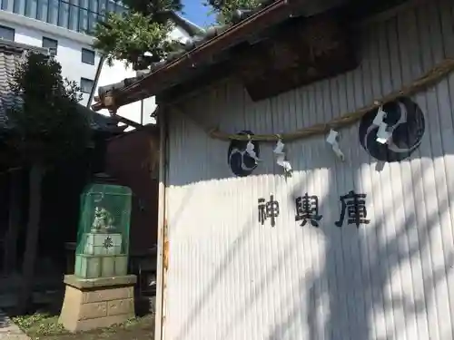 稲荷神社のその他建物