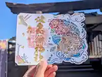 日本唯一香辛料の神 波自加彌神社の御朱印