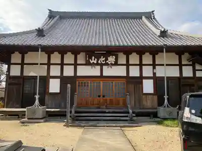 長光寺の本殿・本堂