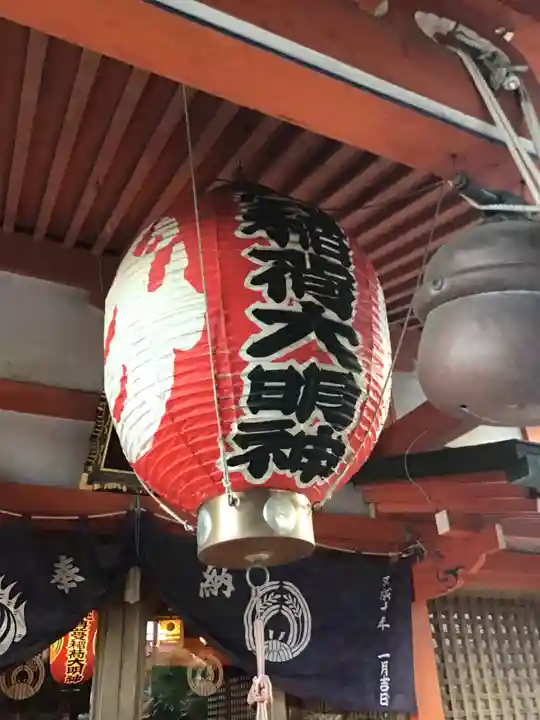 豊受稲荷本宮(千葉県)