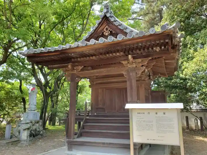 鶴林寺のその他建物