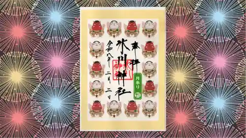 鳩ヶ谷氷川神社の御朱印