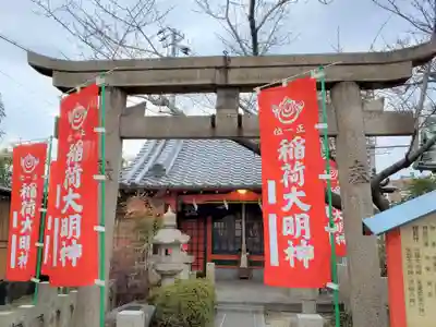 櫻井神社の末社・摂社