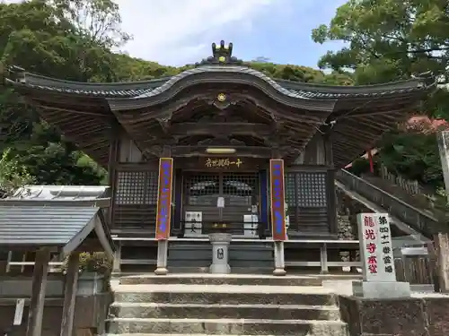 龍光寺の本殿・本堂