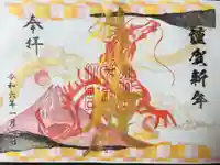 別小江神社(愛知県)