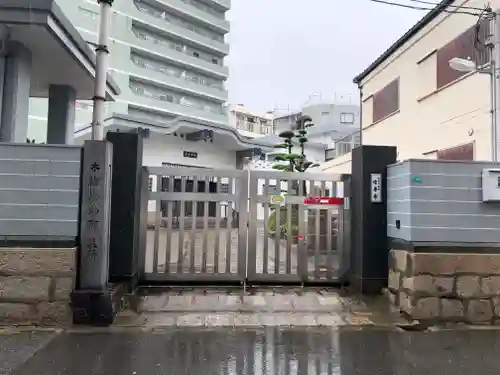 唯専寺のその他建物