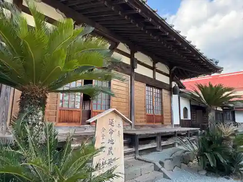 祥龍山 金剛寺(神奈川県)