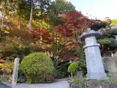 崇禅寺の建物その他