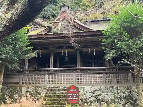 吉野水分神社（吉野町）(奈良県)