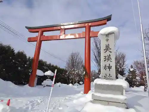 美瑛神社の鳥居