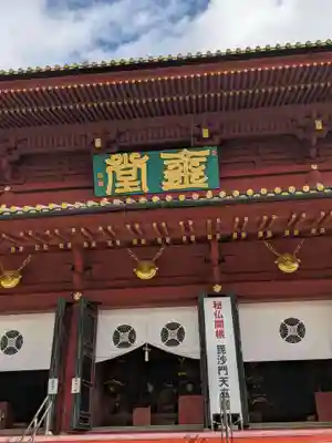 輪王寺(栃木県)
