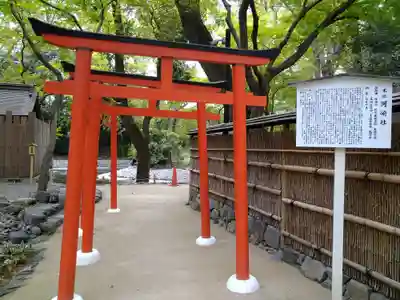 賀茂御祖神社(下鴨神社)の末社・摂社