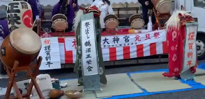 伊勢山皇大神宮(神奈川県)
