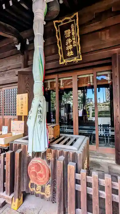 磐井神社の本殿・本堂