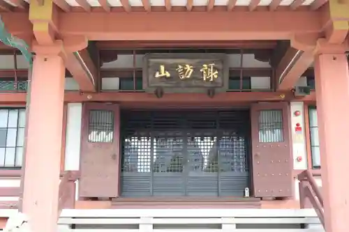 吉祥寺(東京都)