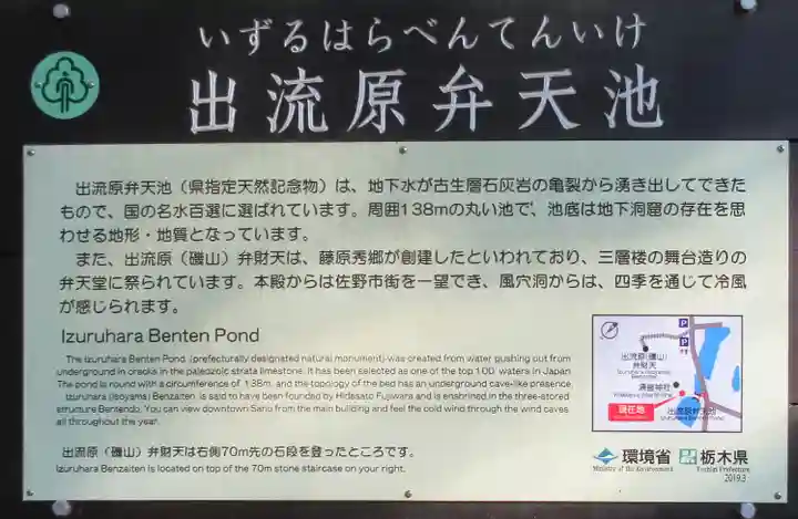 涌釜神社の歴史