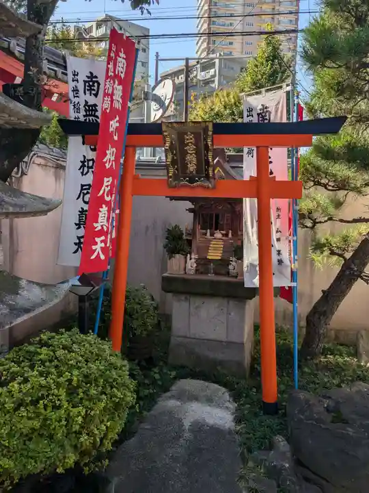 摠禅寺(東京都)