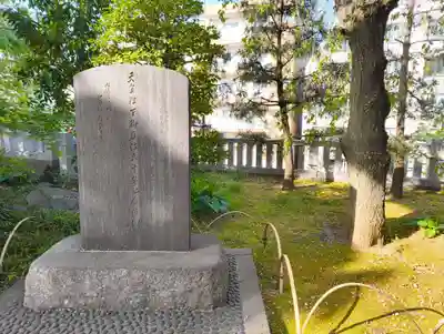 穴八幡宮(東京都)