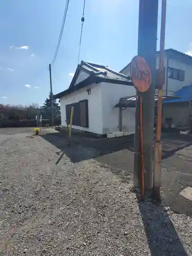 十王宮(栃木県)