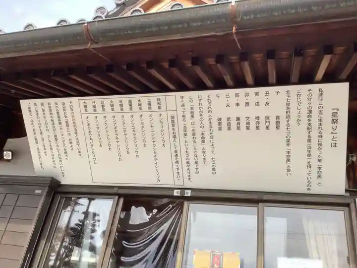 長福寺のその他建物