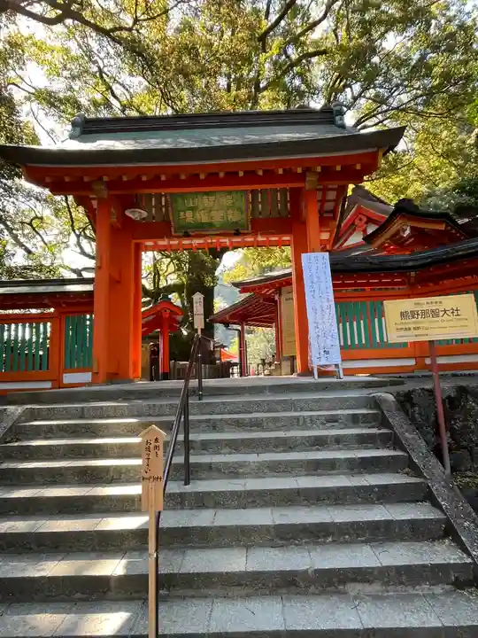 熊野那智大社(和歌山県)